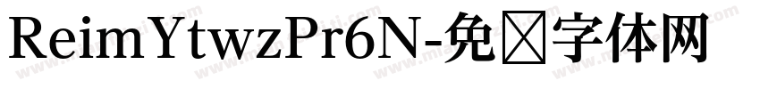 ReimYtwzPr6N字体转换