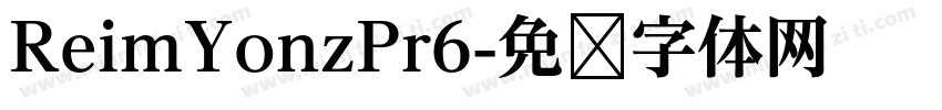 ReimYonzPr6字体转换