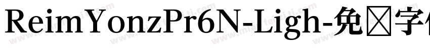 ReimYonzPr6N-Ligh字体转换