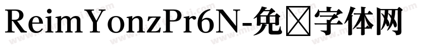 ReimYonzPr6N字体转换