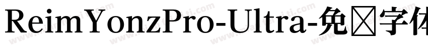 ReimYonzPro-Ultra字体转换