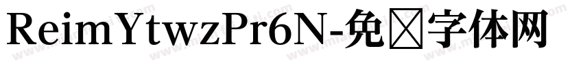 ReimYtwzPr6N字体转换