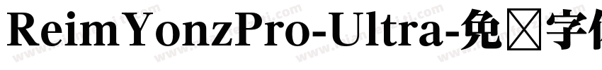 ReimYonzPro-Ultra字体转换
