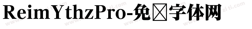 ReimYthzPro字体转换