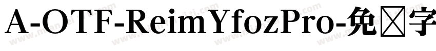 A-OTF-ReimYfozPro字体转换