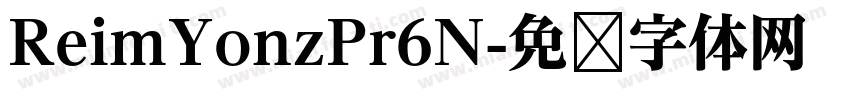 ReimYonzPr6N字体转换