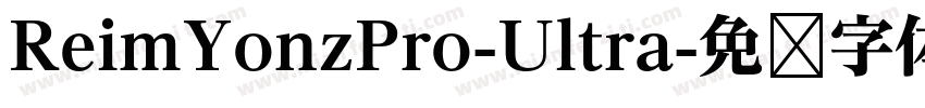 ReimYonzPro-Ultra字体转换