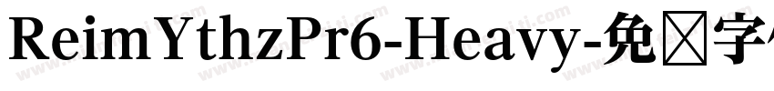 ReimYthzPr6-Heavy字体转换