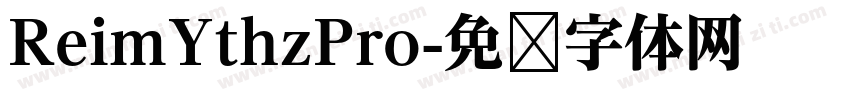 ReimYthzPro字体转换