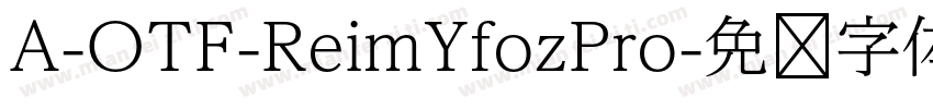 A-OTF-ReimYfozPro字体转换