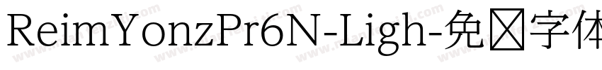 ReimYonzPr6N-Ligh字体转换