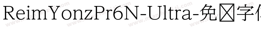 ReimYonzPr6N-Ultra字体转换