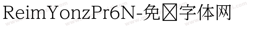 ReimYonzPr6N字体转换