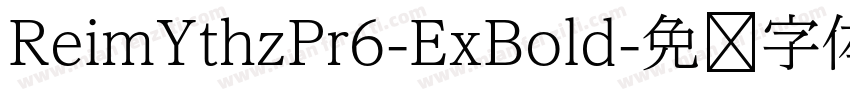 ReimYthzPr6-ExBold字体转换