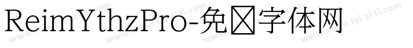 ReimYthzPro字体转换