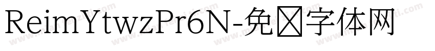 ReimYtwzPr6N字体转换
