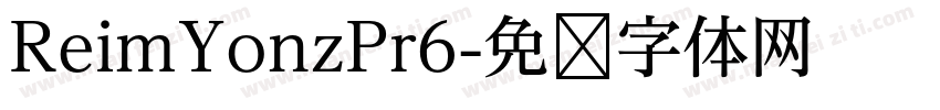 ReimYonzPr6字体转换