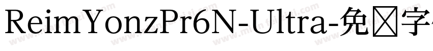 ReimYonzPr6N-Ultra字体转换