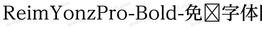ReimYonzPro-Bold字体转换
