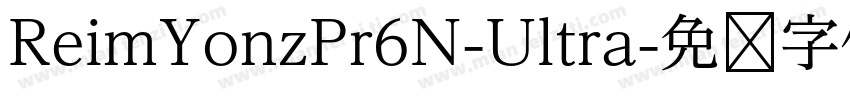 ReimYonzPr6N-Ultra字体转换