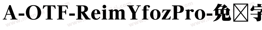 A-OTF-ReimYfozPro字体转换