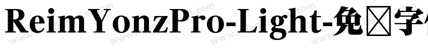 ReimYonzPro-Light字体转换