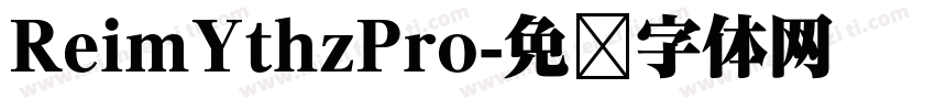 ReimYthzPro字体转换