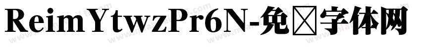 ReimYtwzPr6N字体转换