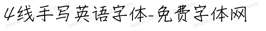 4线手写英语字体字体转换
