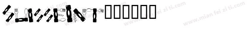 SuisseInt字体转换
