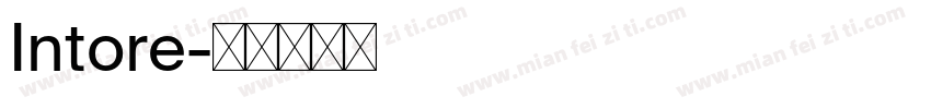 Intore字体转换