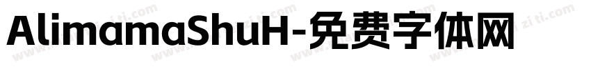 AlimamaShuH字体转换