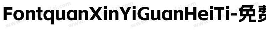 FontquanXinYiGuanHeiTi字体转换