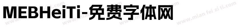 MEBHeiTi字体转换