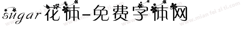 sugar花体字体转换
