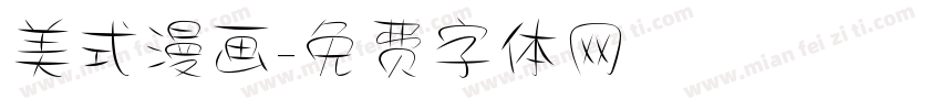 美式漫画字体转换