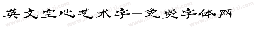 英文空心艺术字字体转换