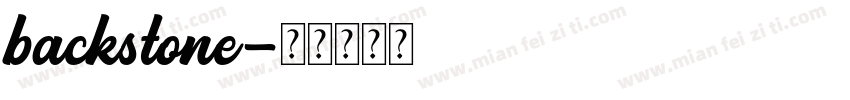 backstone字体转换