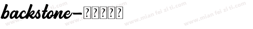 backstone字体转换