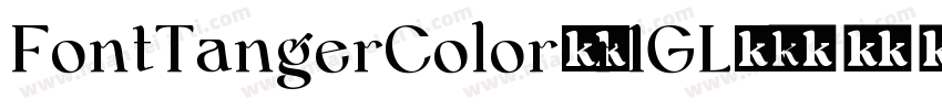 FontTangerColor-r1GL字体转换