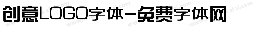 创意LOGO字体字体转换
