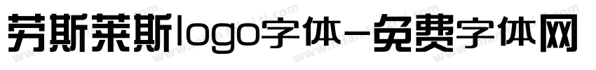 劳斯莱斯logo字体字体转换