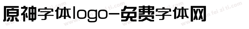 原神字体logo字体转换