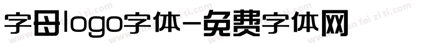 字母logo字体字体转换