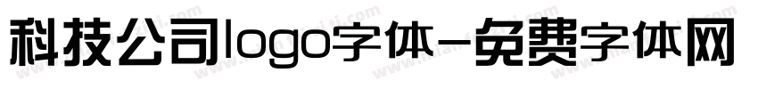 科技公司logo字体字体转换