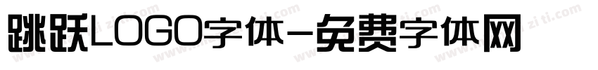 跳跃LOGO字体字体转换
