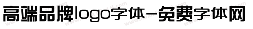 高端品牌logo字体字体转换