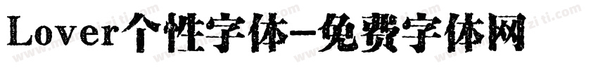 Lover个性字体字体转换