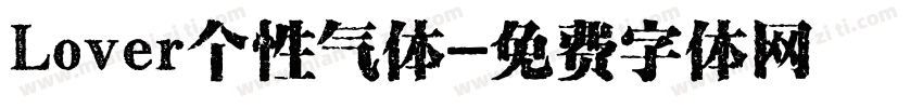 Lover个性气体字体转换