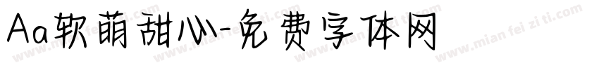 Aa软萌甜心字体转换